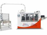 High Class Paper Cup Making Machine - photo 1