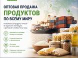 Мясо говядина - фото 9