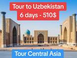 Uzbekistan Classical Tour 6 days/5 nights - 510 USD - фото 2