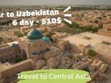 Uzbekistan Classical Tour 6 days/5 nights - 510 USD - фото 4